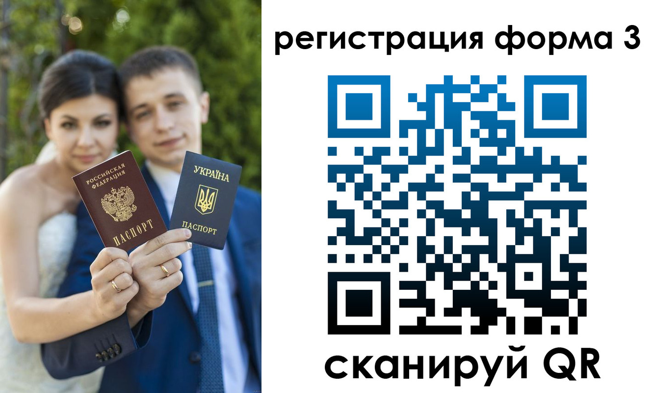 временная регистрация поиск в Новороссийске