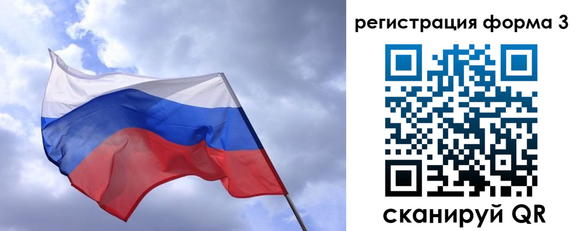 прописка гарантия в Новороссийске