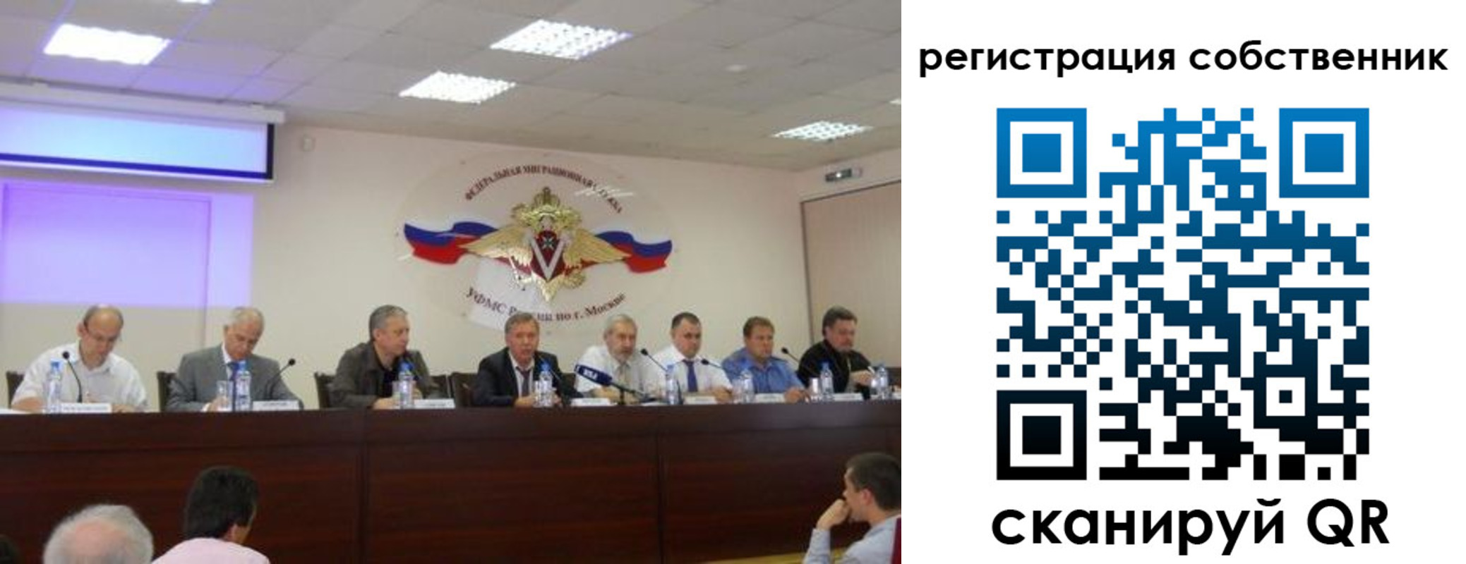 временная регистрация 2025 в Новороссийске
