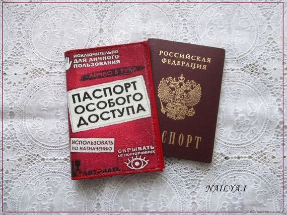 прописка в Новороссийске